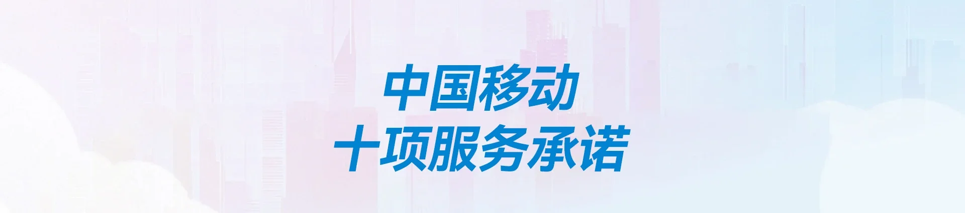 桂林移动宽带