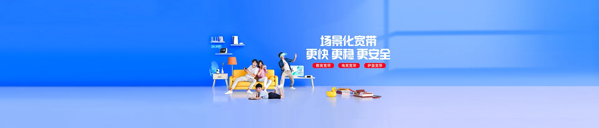 桂林移动宽带
